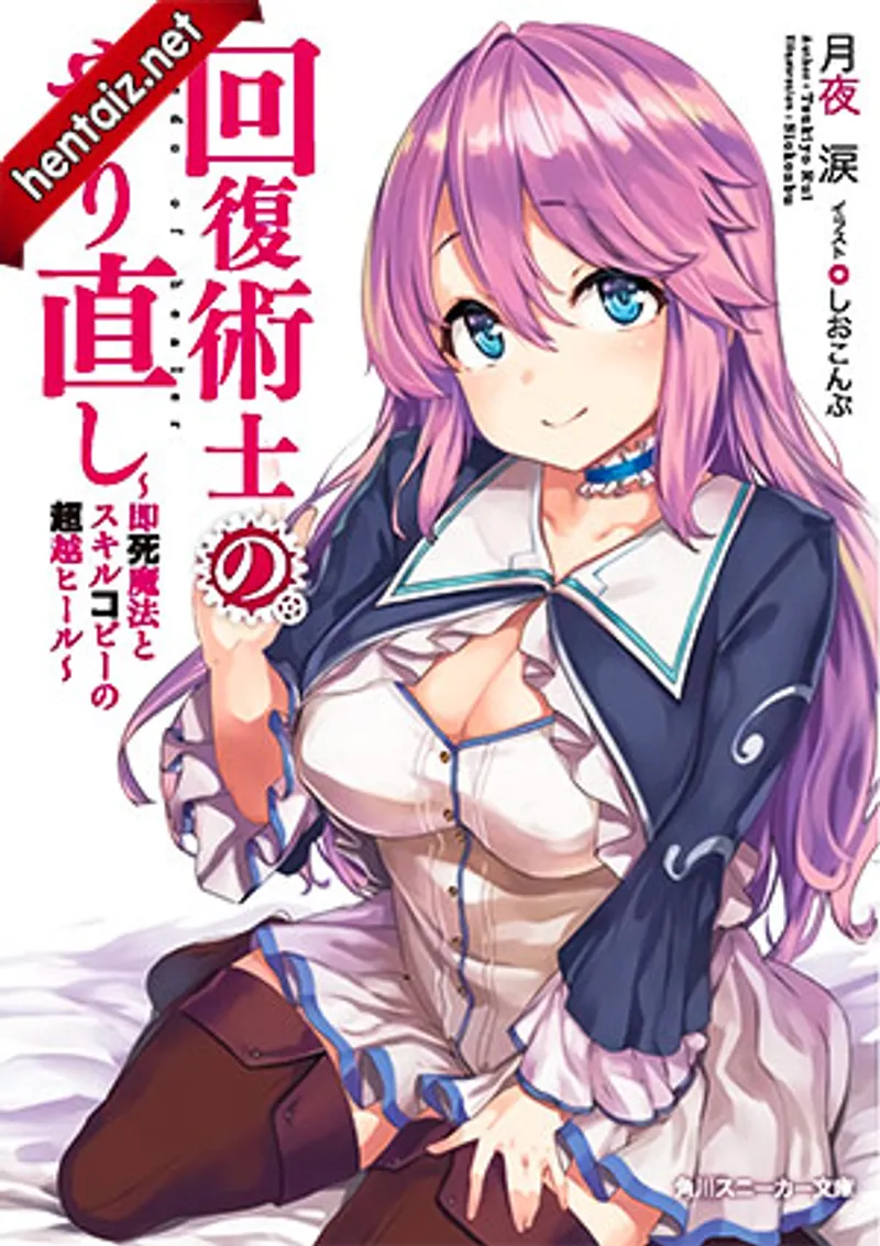 sex book madona,ảnh sex free fire,ellen joe sex Kaifuku jutsushi no yarinaoshi 5