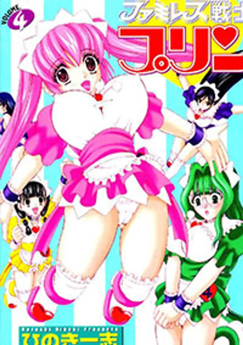 phim sex anime địt chị gái,gai xinh vu to sex,sex trung loli Famiresu senshi purin (sex warrior pudding) 1